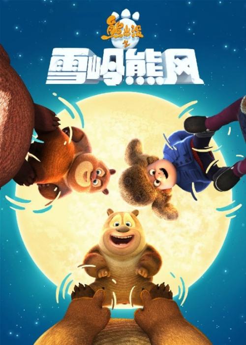 台湾醒吾科技大学文凭毕业证成绩认证